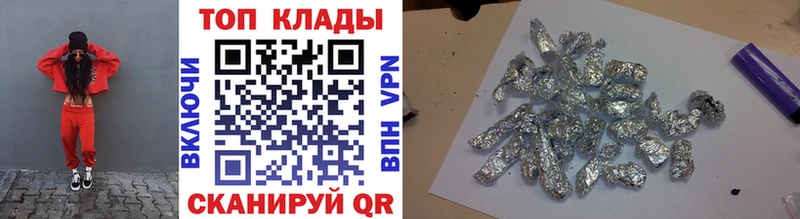 Где продают наркотики Славгород МАРИХУАНА  КОКАИН  ГАШИШ  Codein  МЕФ 