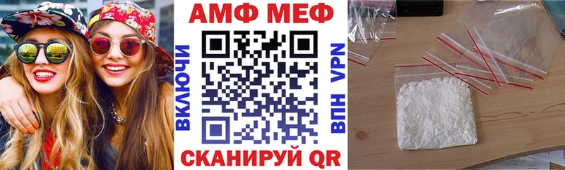 где можно купить   Славгород  АМФЕТАМИН VHQ 