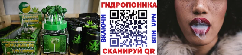 Еда ТГК конопля  Славгород 