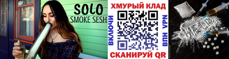 купить наркотики сайты  Славгород  Героин гречка 