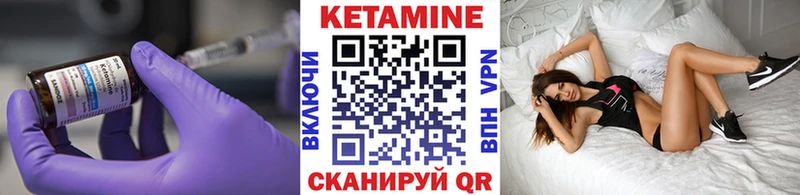 купить наркоту  Славгород  Кетамин VHQ 