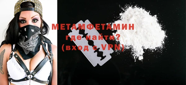 метадон Белокуриха