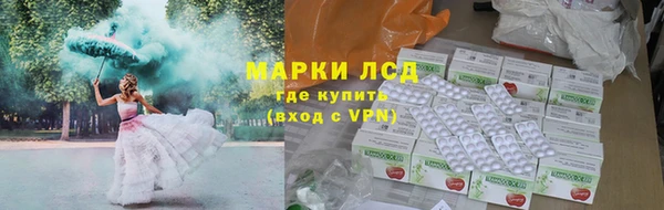 мяу мяу кристалл Беломорск