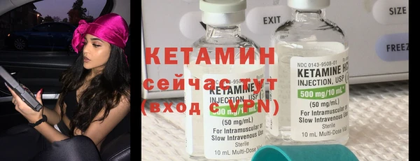 мяу мяу кристалл Беломорск