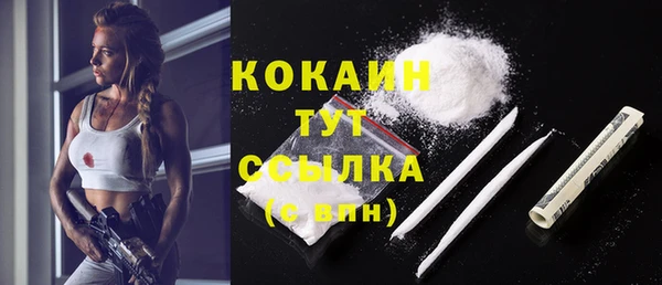 кокаин премиум Белоозёрский