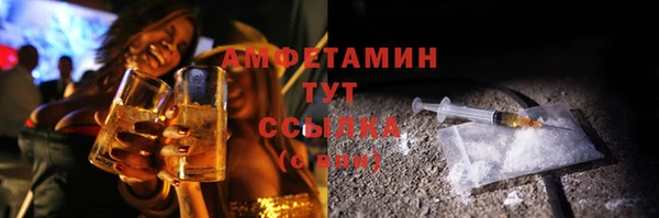 метадон Белокуриха