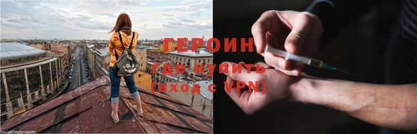 таблы Покровск