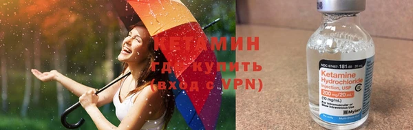 мяу мяу кристалл Беломорск