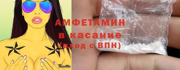 мяу мяу кристалл Беломорск
