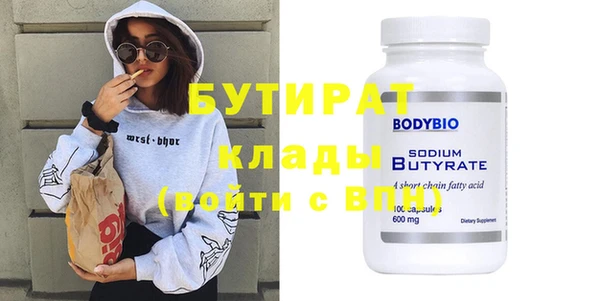 мяу мяу кристалл Беломорск