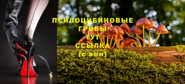 мяу мяу кристалл Беломорск