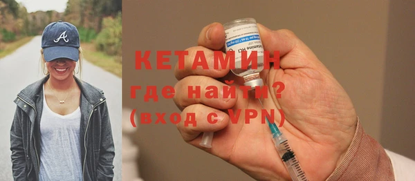 метадон Белокуриха