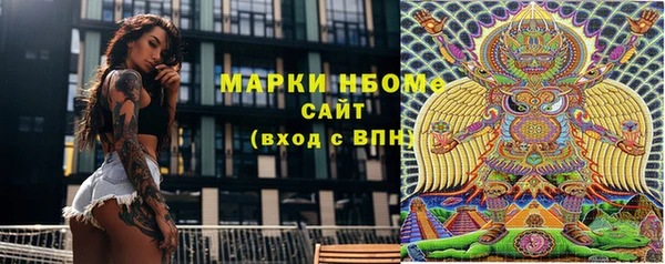 кокаин премиум Белоозёрский