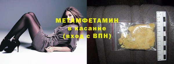 метадон Белокуриха