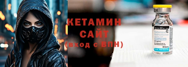 метадон Белокуриха