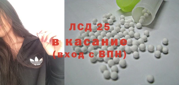 метадон Белокуриха