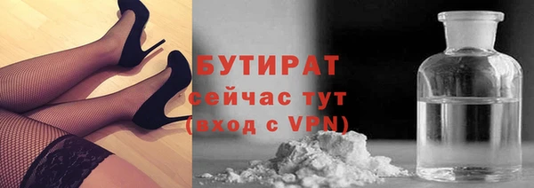 кокаин премиум Белоозёрский