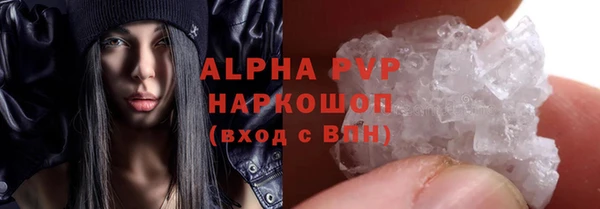 apvp Покачи