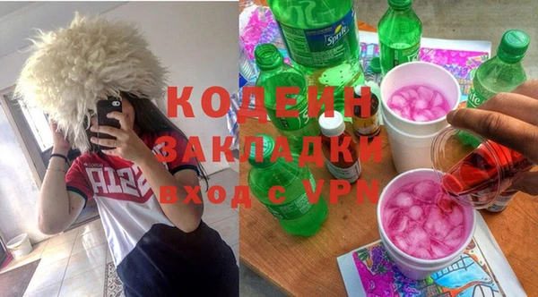 мяу мяу кристалл Беломорск