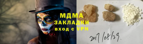 мяу мяу кристалл Беломорск
