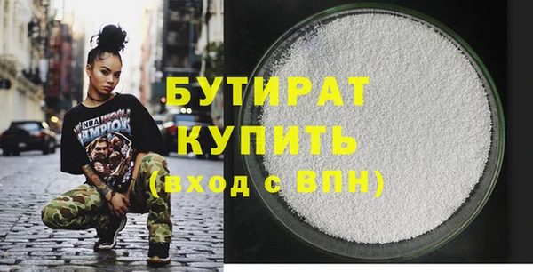 кокаин премиум Белоозёрский