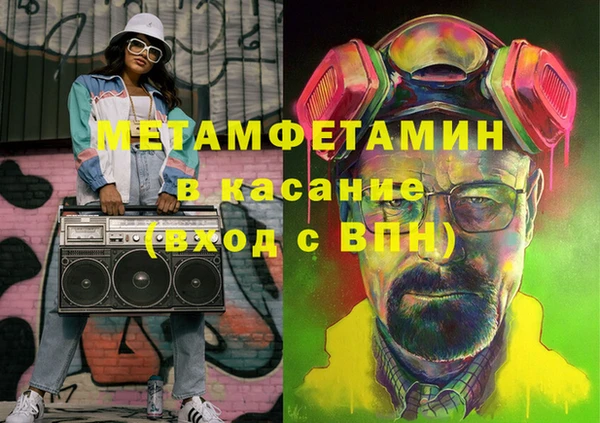 метадон Белокуриха