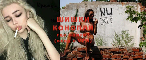 мяу мяу кристалл Беломорск