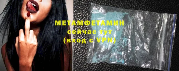 мяу мяу кристалл Беломорск