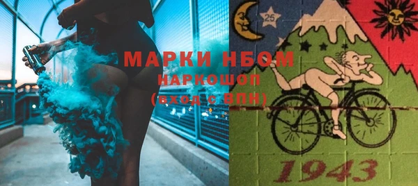 метадон Белокуриха