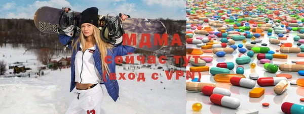 кокаин премиум Белоозёрский