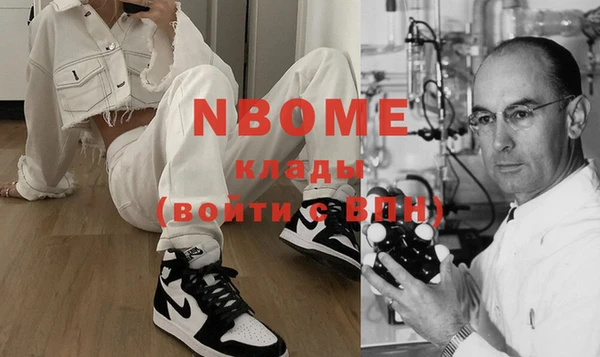 кокаин премиум Белоозёрский