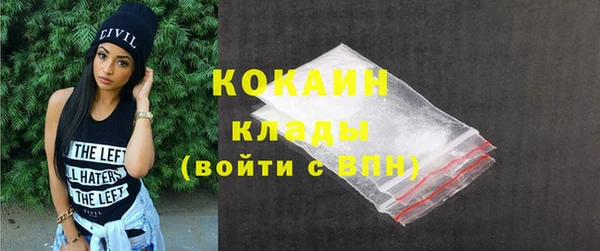 метадон Белокуриха