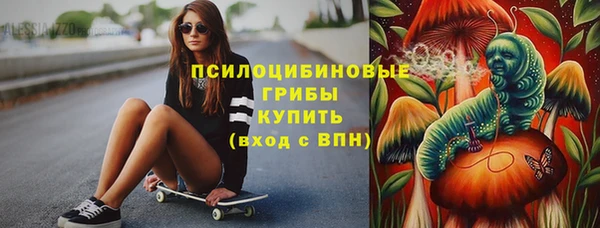 мяу мяу кристалл Беломорск