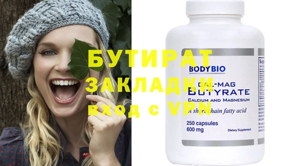 ПСИЛОЦИБИНОВЫЕ ГРИБЫ Покров