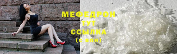 кокаин премиум Белоозёрский