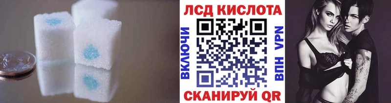 LSD-25 экстази ecstasy  Славгород 