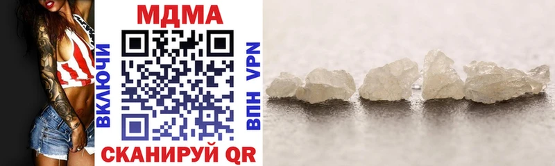 MDMA VHQ  где продают   Славгород 