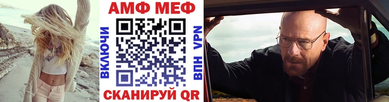 Метамфетамин Декстрометамфетамин 99.9%  кракен маркетплейс  Славгород 