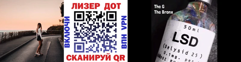 где купить   Славгород  кракен tor  Марки 25I-NBOMe 1500мкг 