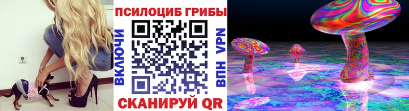 Галлюциногенные грибы MAGIC MUSHROOMS  гидра рабочий сайт  Славгород 